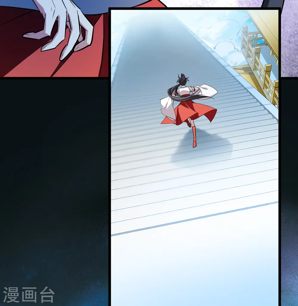 第539话 光耀神殿1（2） 第55页