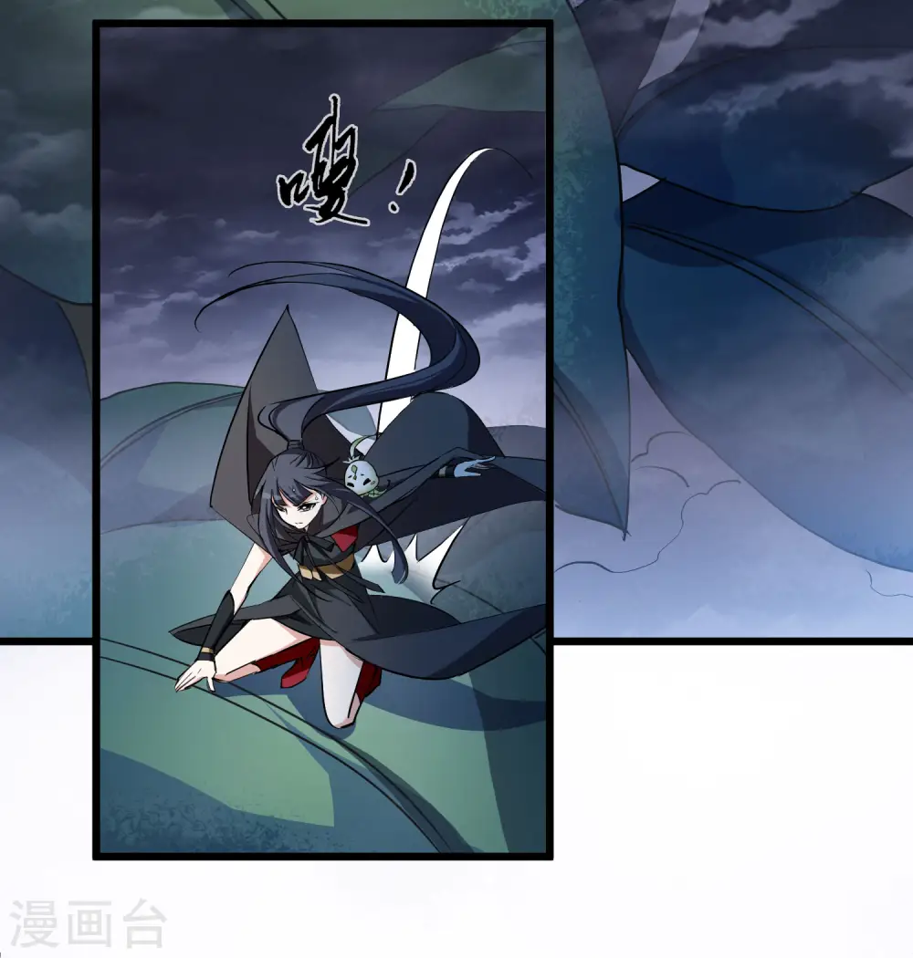 第540话 光耀神殿2 第5页