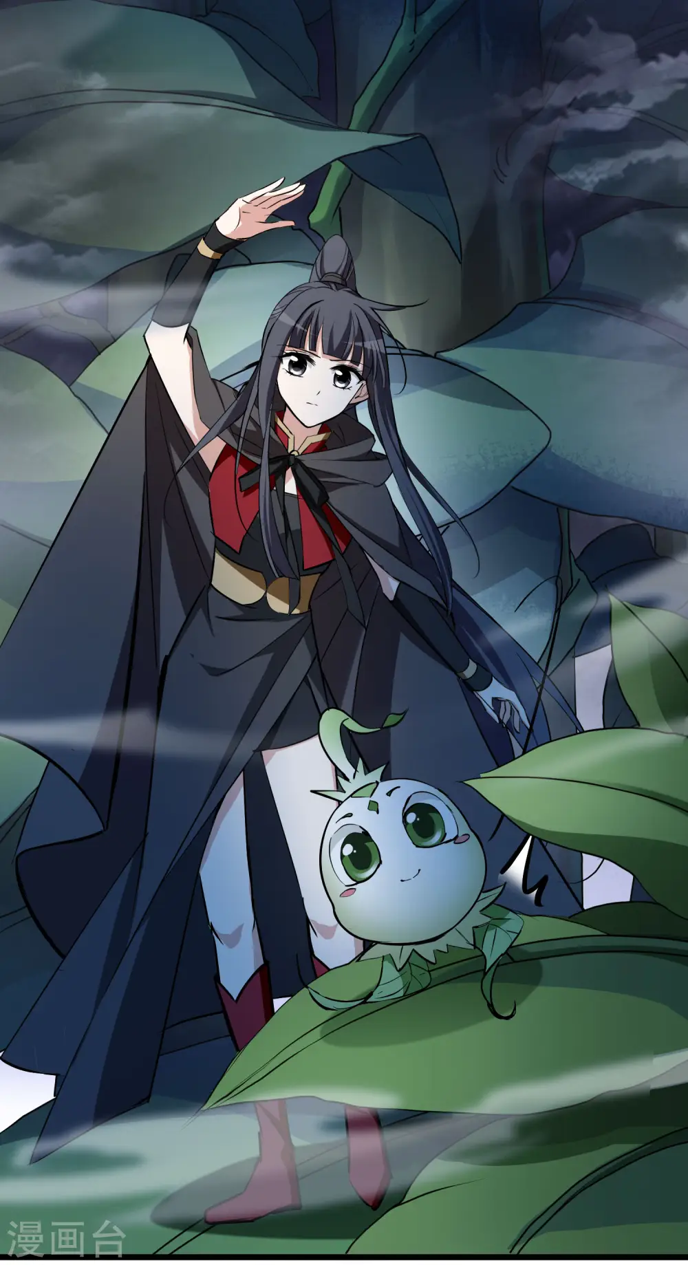 第540话 光耀神殿2 第10页
