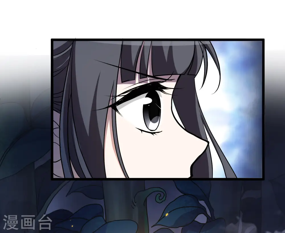 第540话 光耀神殿2 第11页