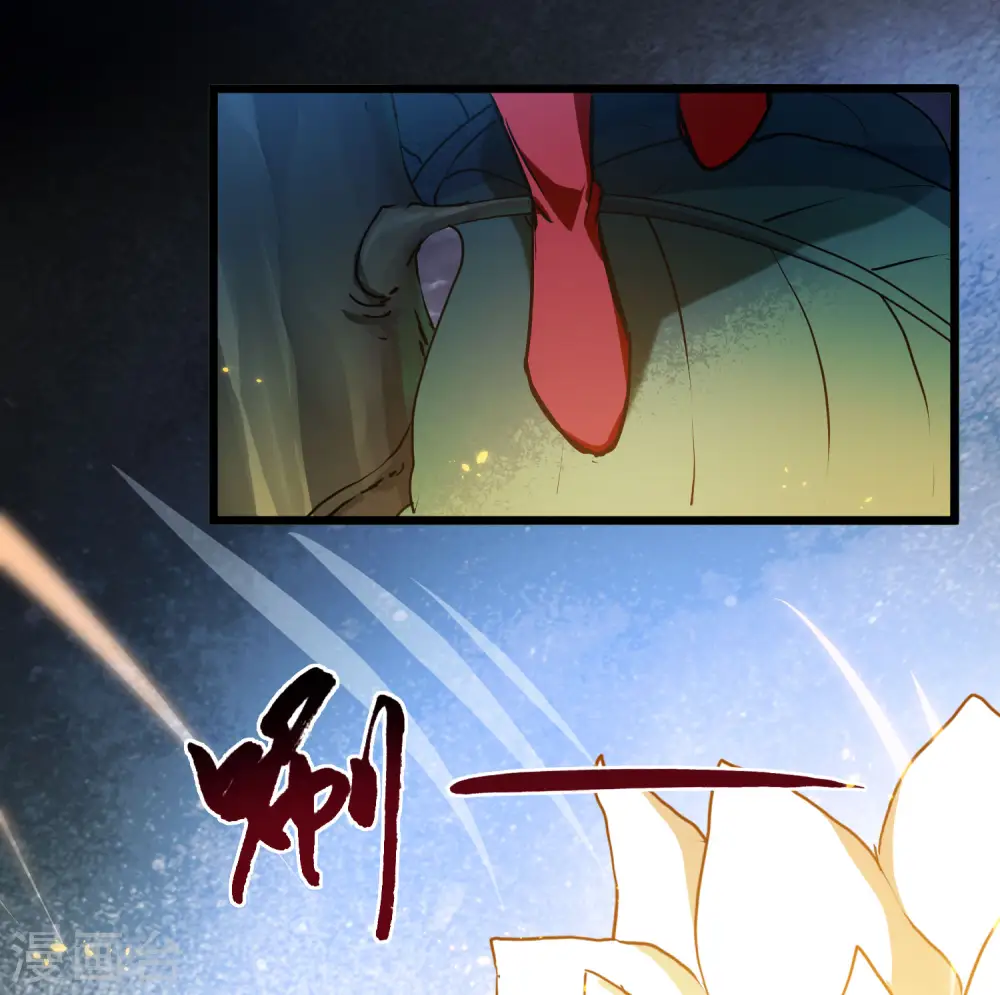 第540话 光耀神殿2 第14页