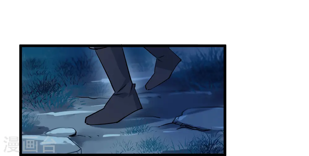 第540话 光耀神殿2 第25页