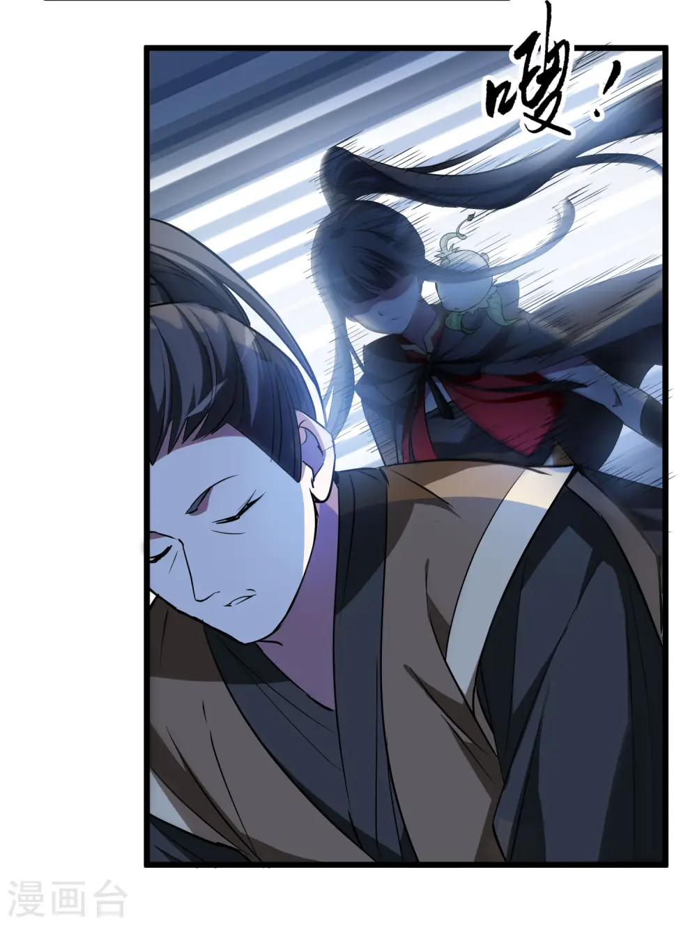 第540话 光耀神殿2 第26页