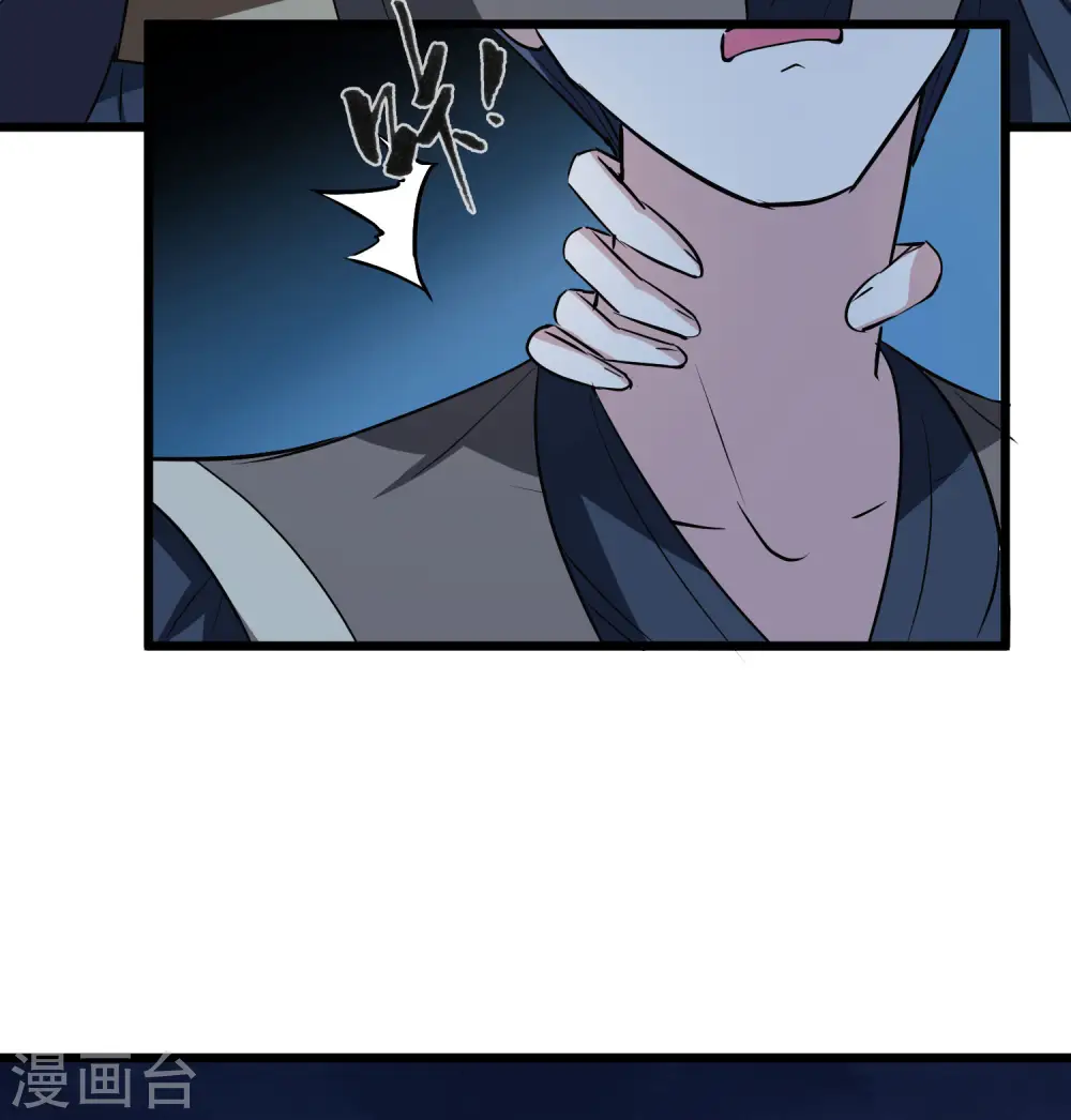 第540话 光耀神殿2 第30页