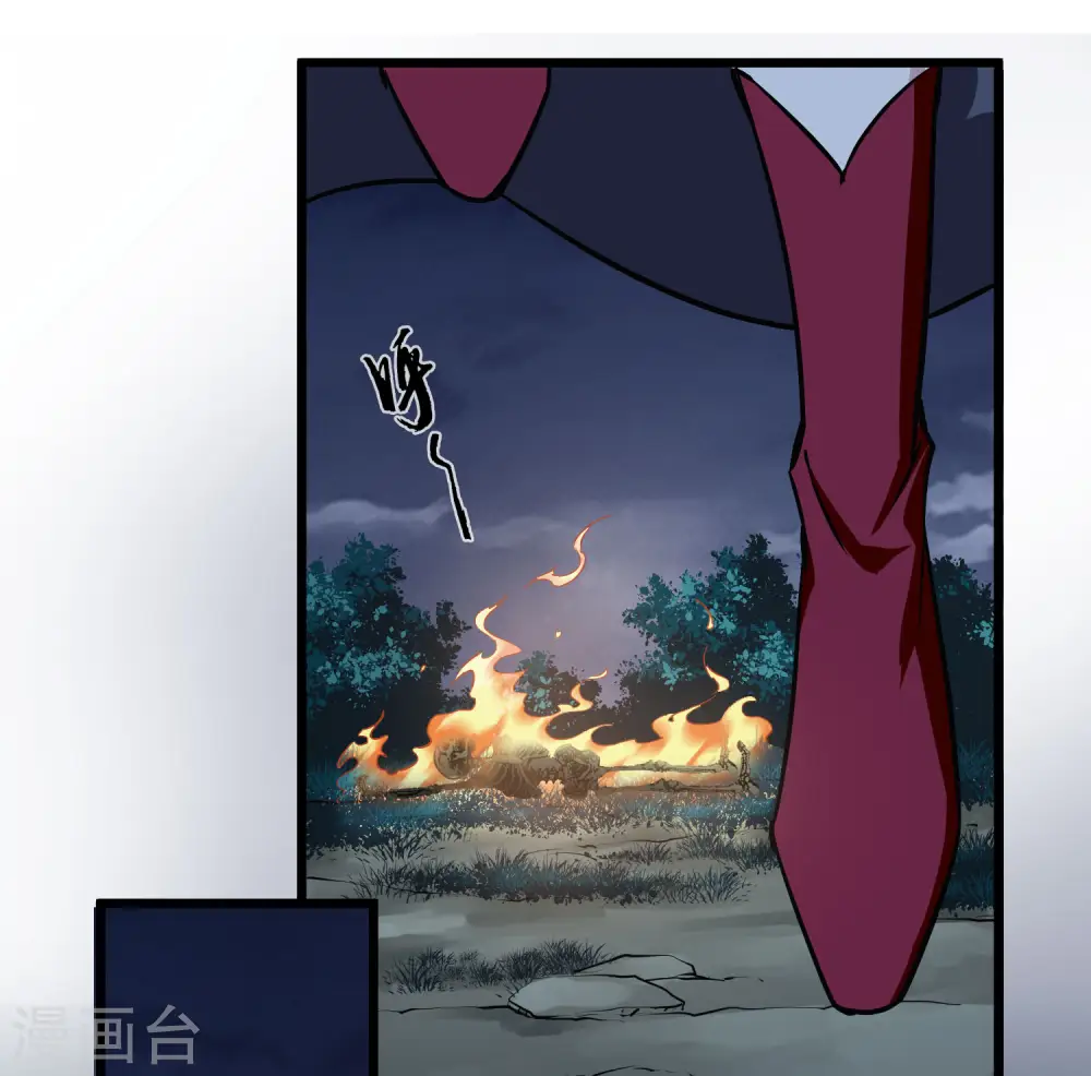 第540话 光耀神殿2 第32页