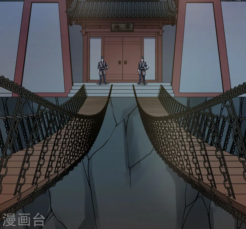 第540话 光耀神殿2 第35页