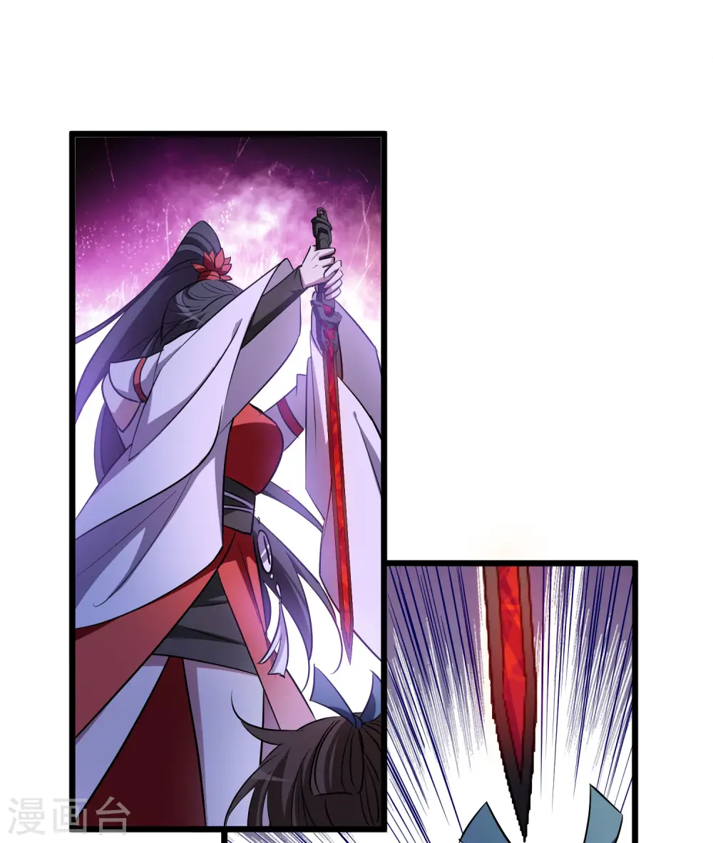 第540话 光耀神殿2 第43页
