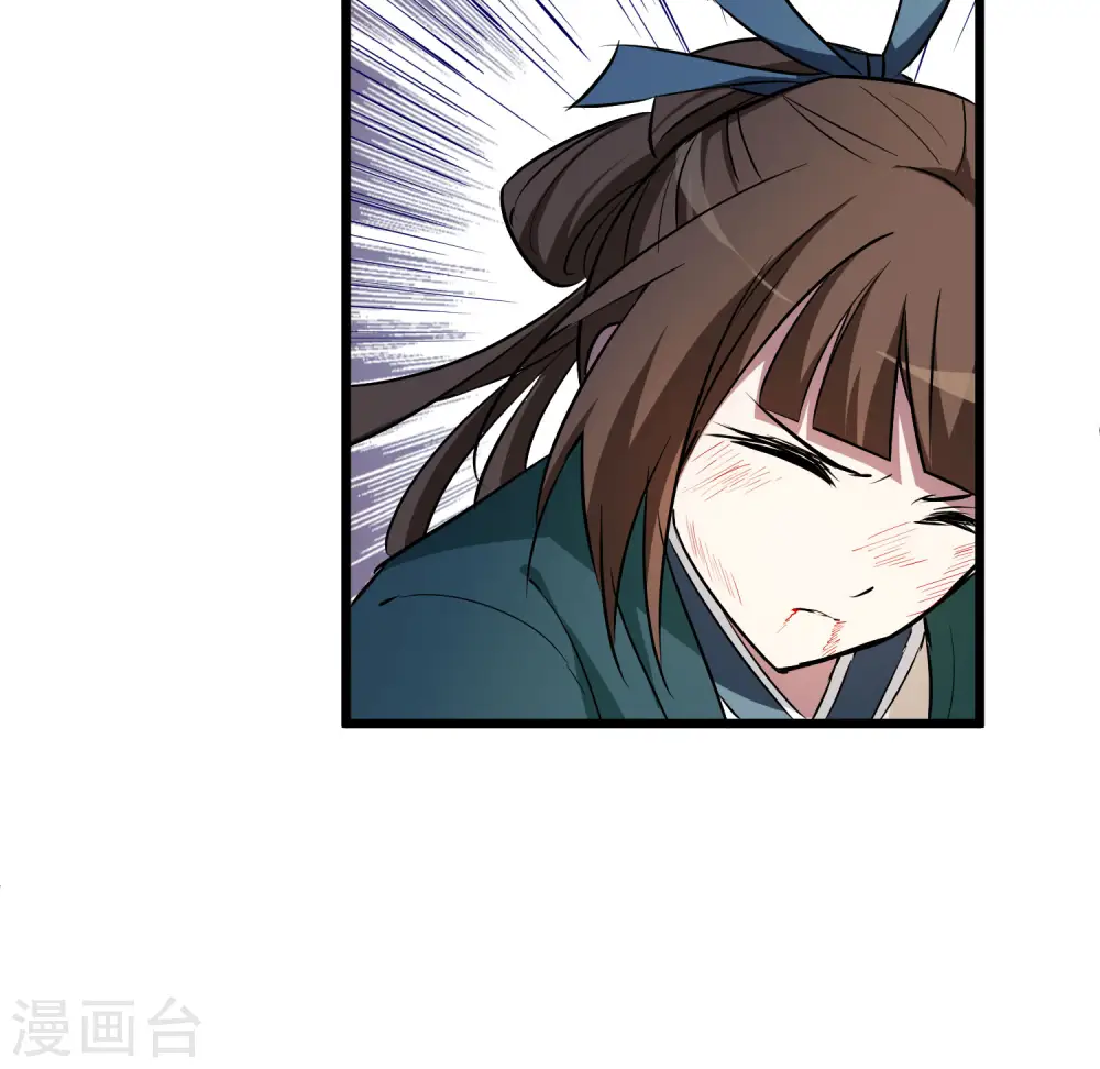 第540话 光耀神殿2 第44页