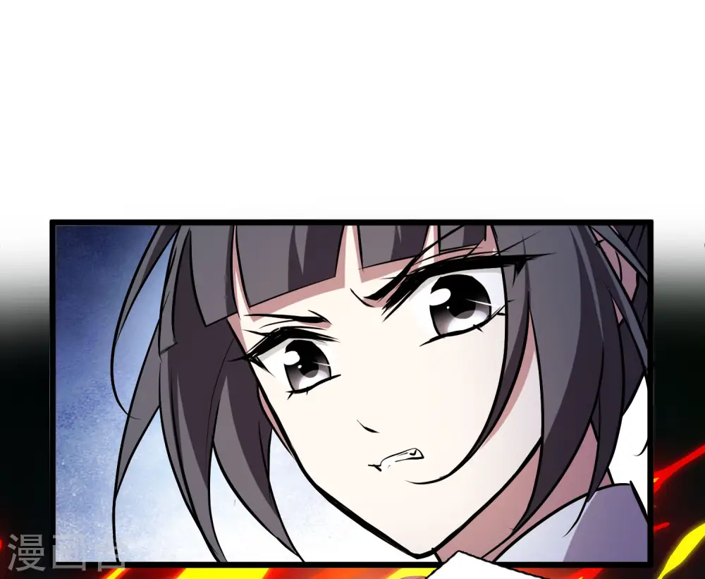 第540话 光耀神殿2 第46页