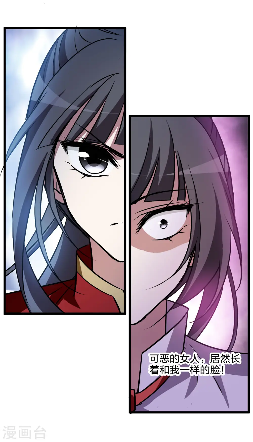 第540话 光耀神殿2 第50页