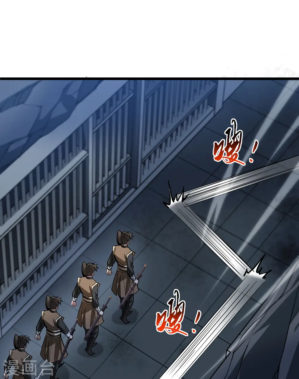 第540话 光耀神殿2 第54页