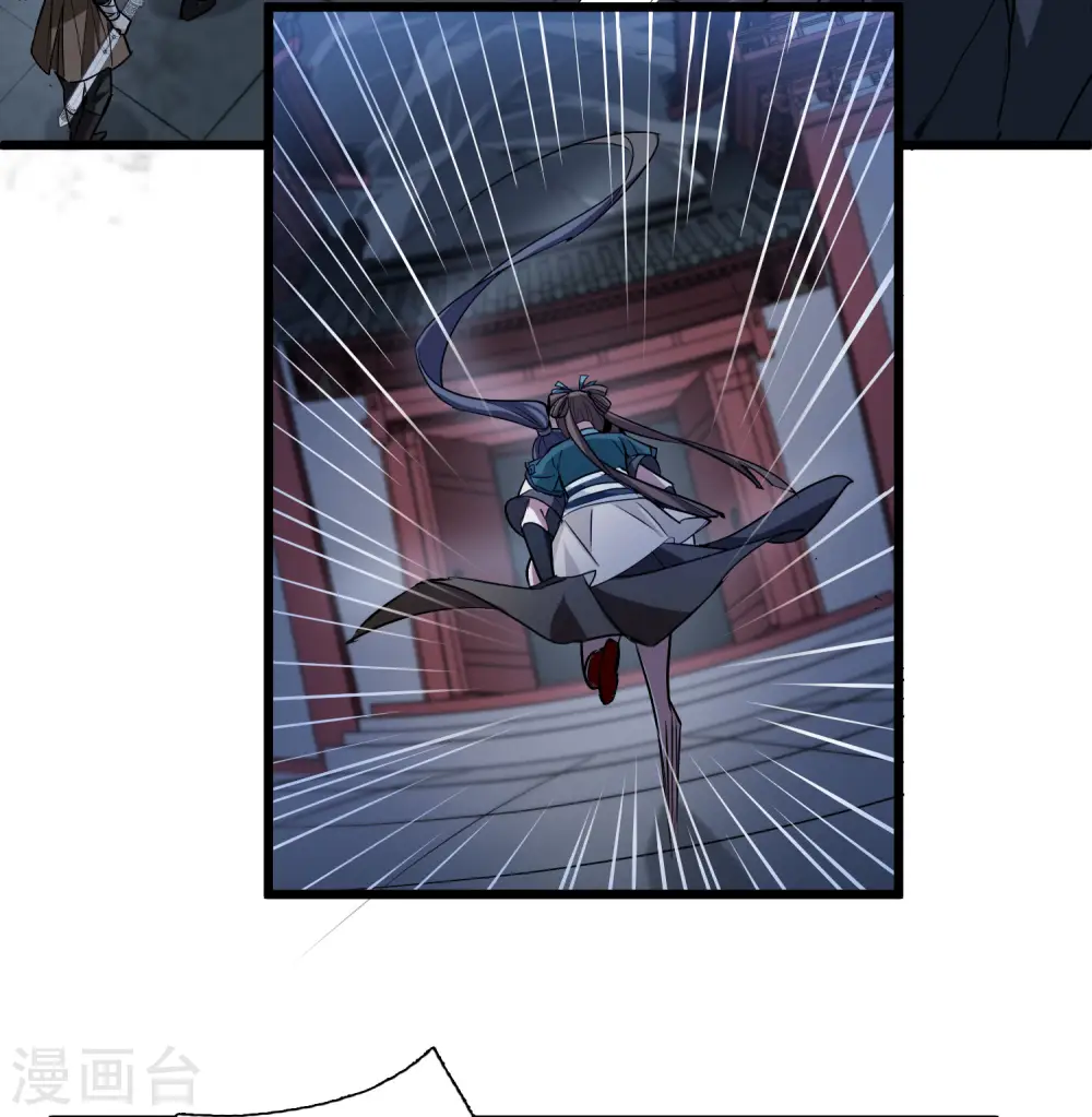 第540话 光耀神殿2 第55页