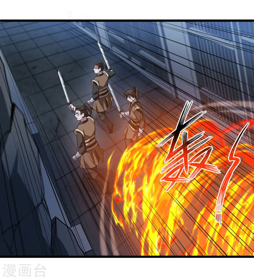 第540话 光耀神殿2 第57页