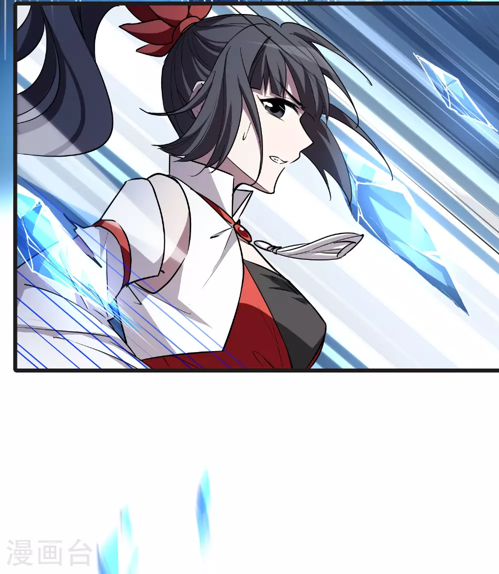 第542话 大战红莲2 第43页