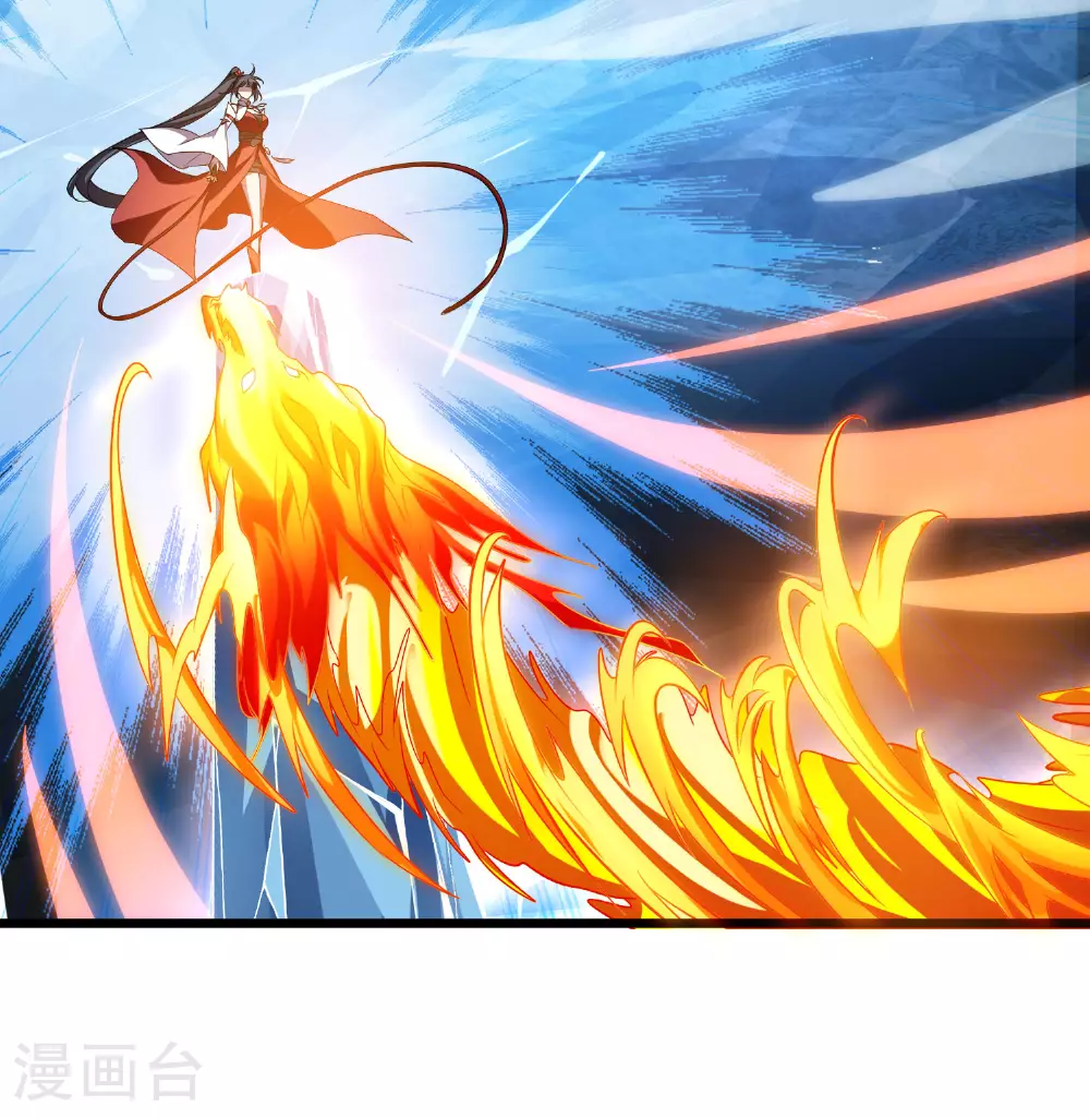 第543话 大战红莲3 第6页
