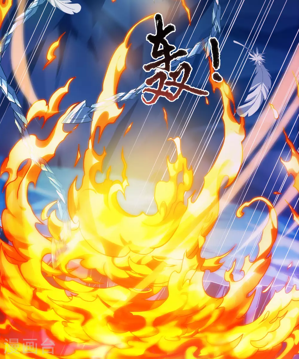 第543话 大战红莲3 第19页
