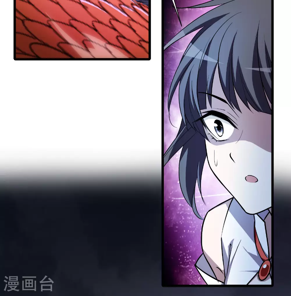 第544话 大战红莲4 第12页