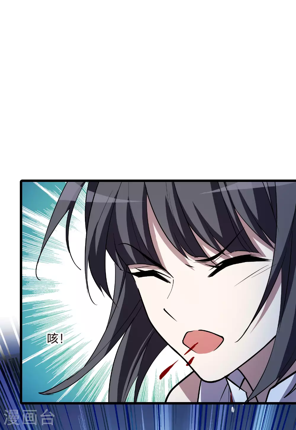 第544话 大战红莲4 第19页