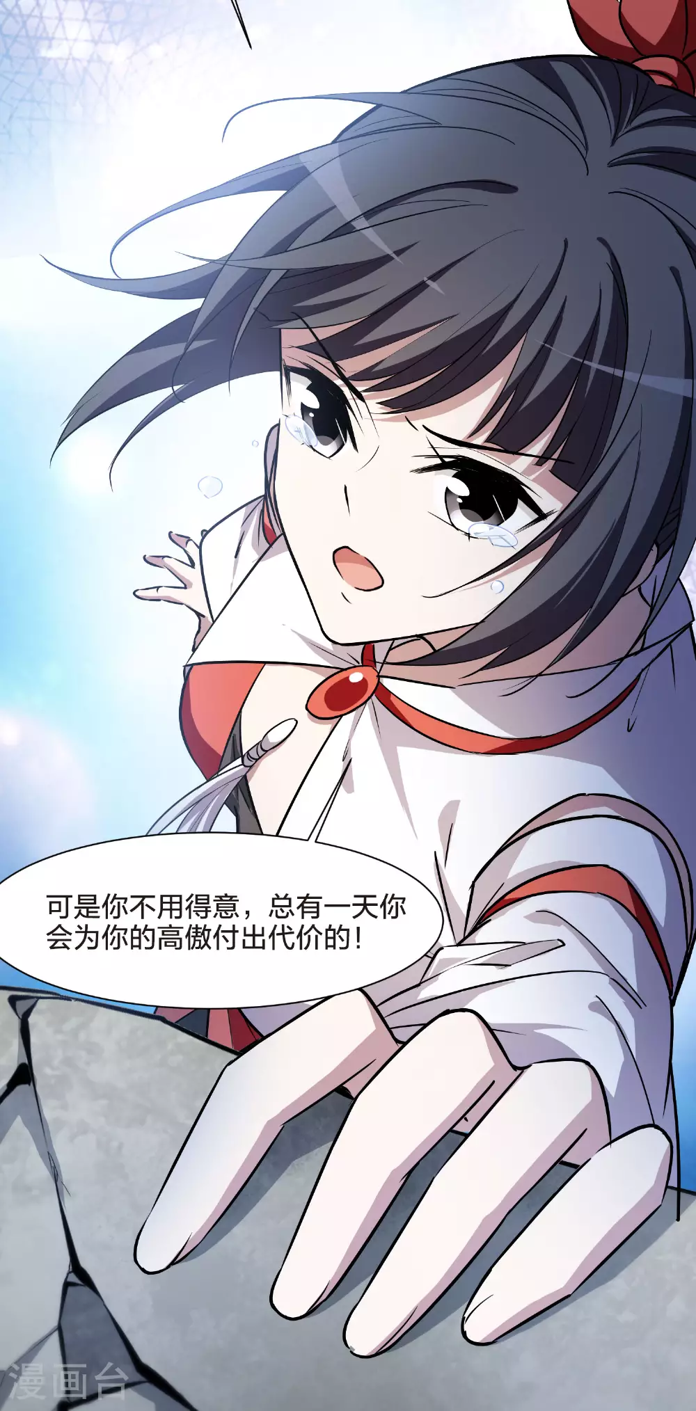 第544话 大战红莲4 第36页