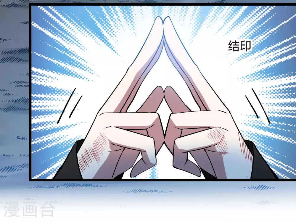 第545话 大战红莲5 第13页
