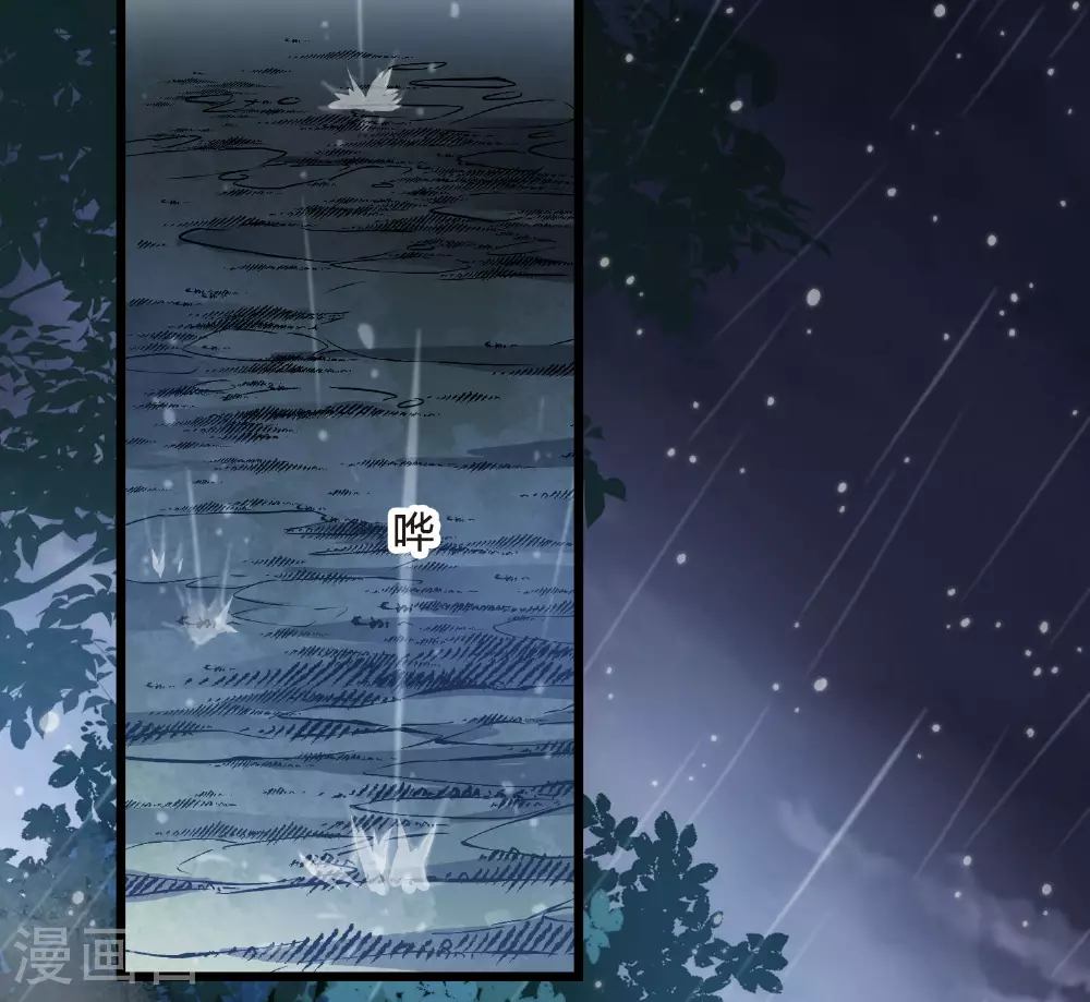 第545话 大战红莲5 第17页