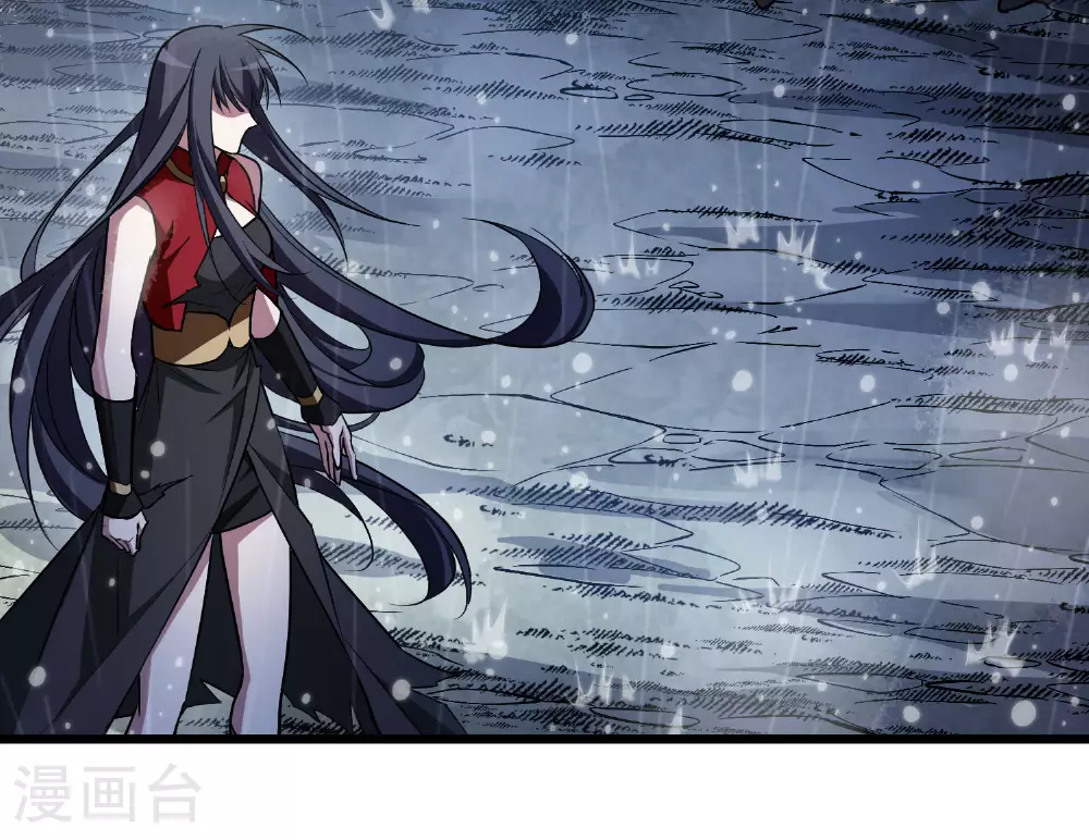 第545话 大战红莲5 第24页