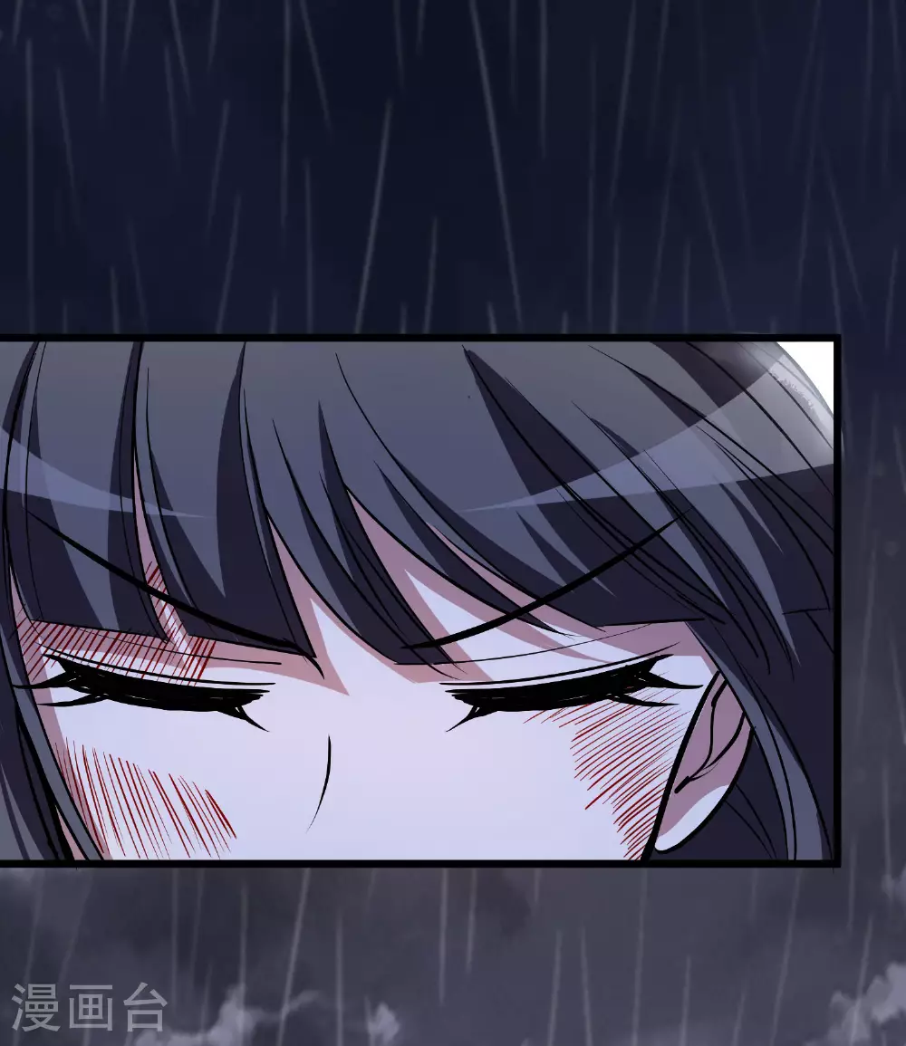 第545话 大战红莲5 第31页