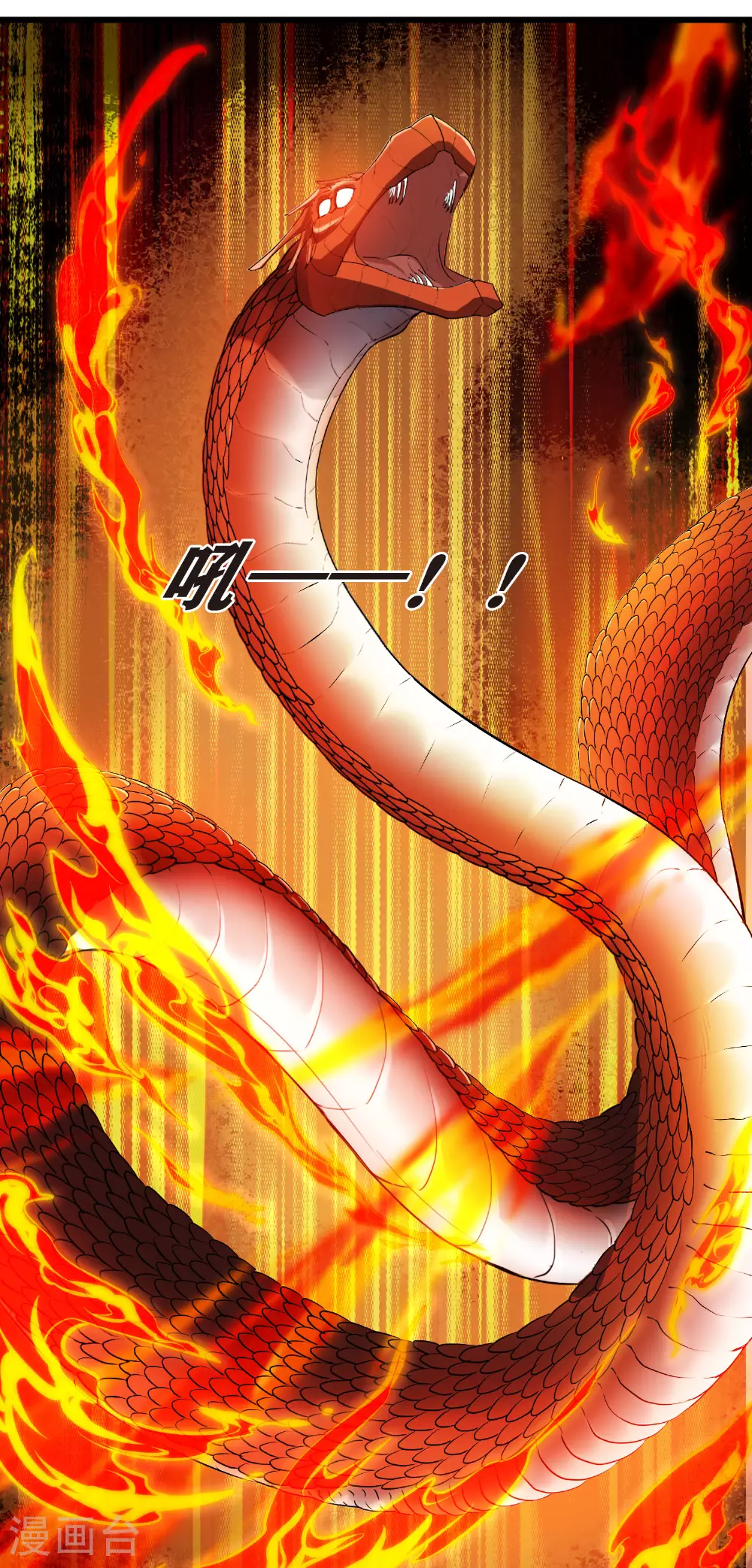 第545话 大战红莲5 第34页