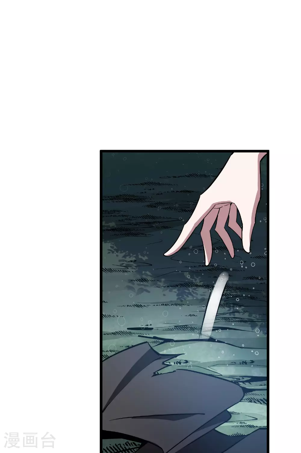 第545话 大战红莲5 第41页