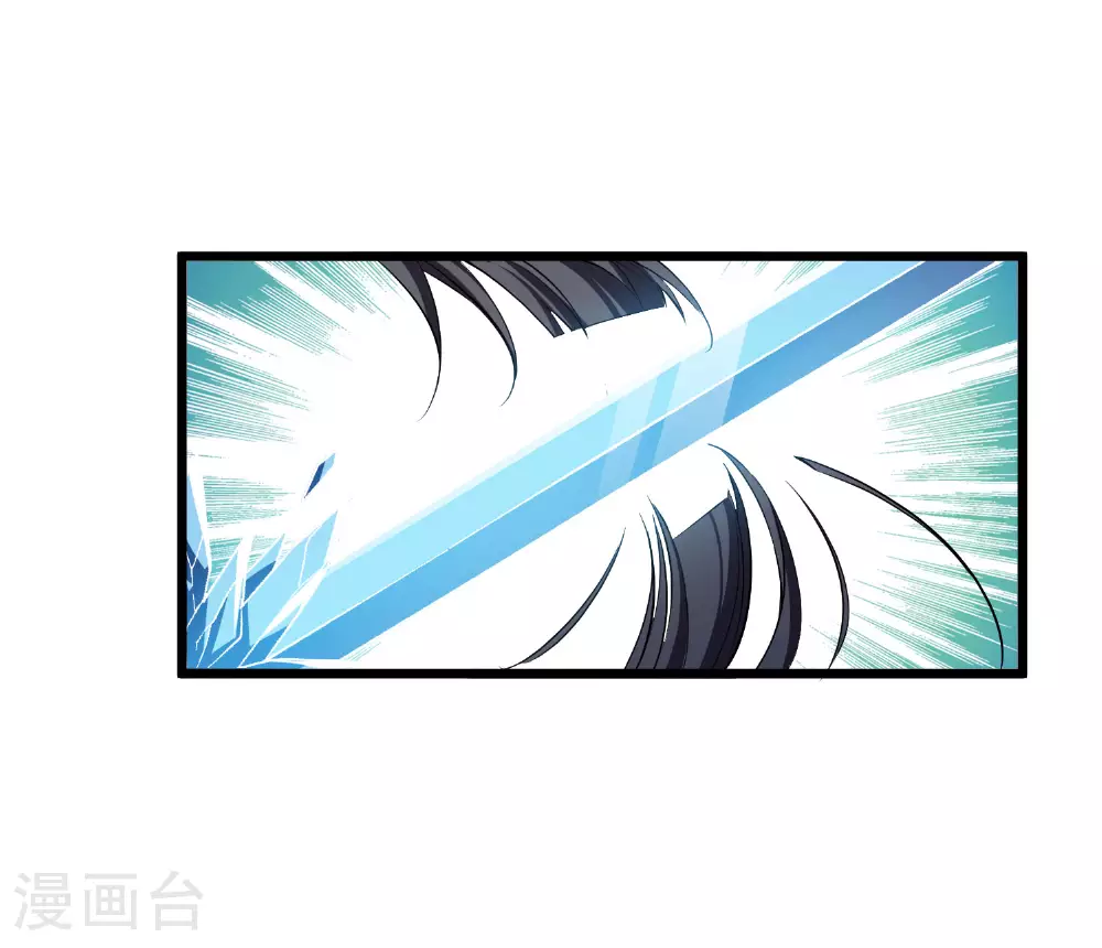 第545话 大战红莲5 第43页