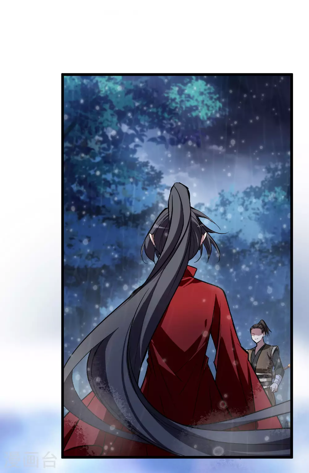第545话 大战红莲5 第46页