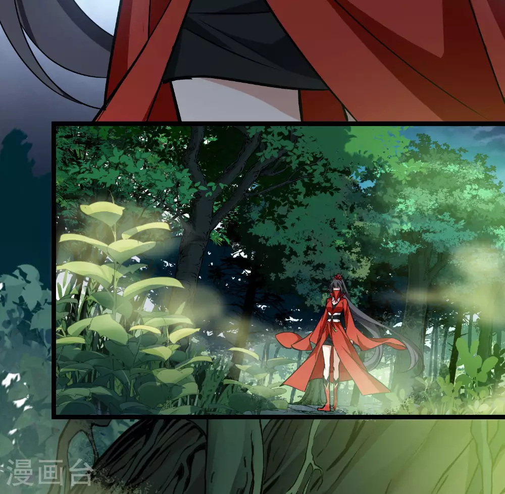 第548话 偷莲换月3 第19页