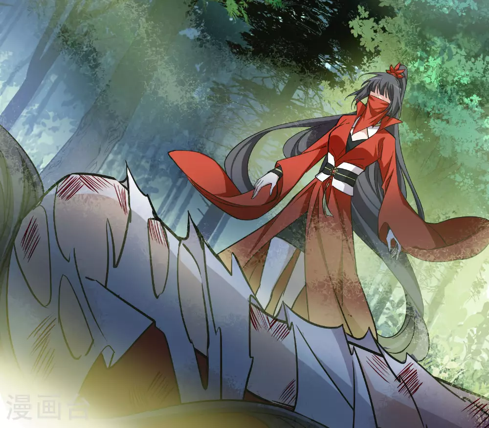 第548话 偷莲换月3 第21页