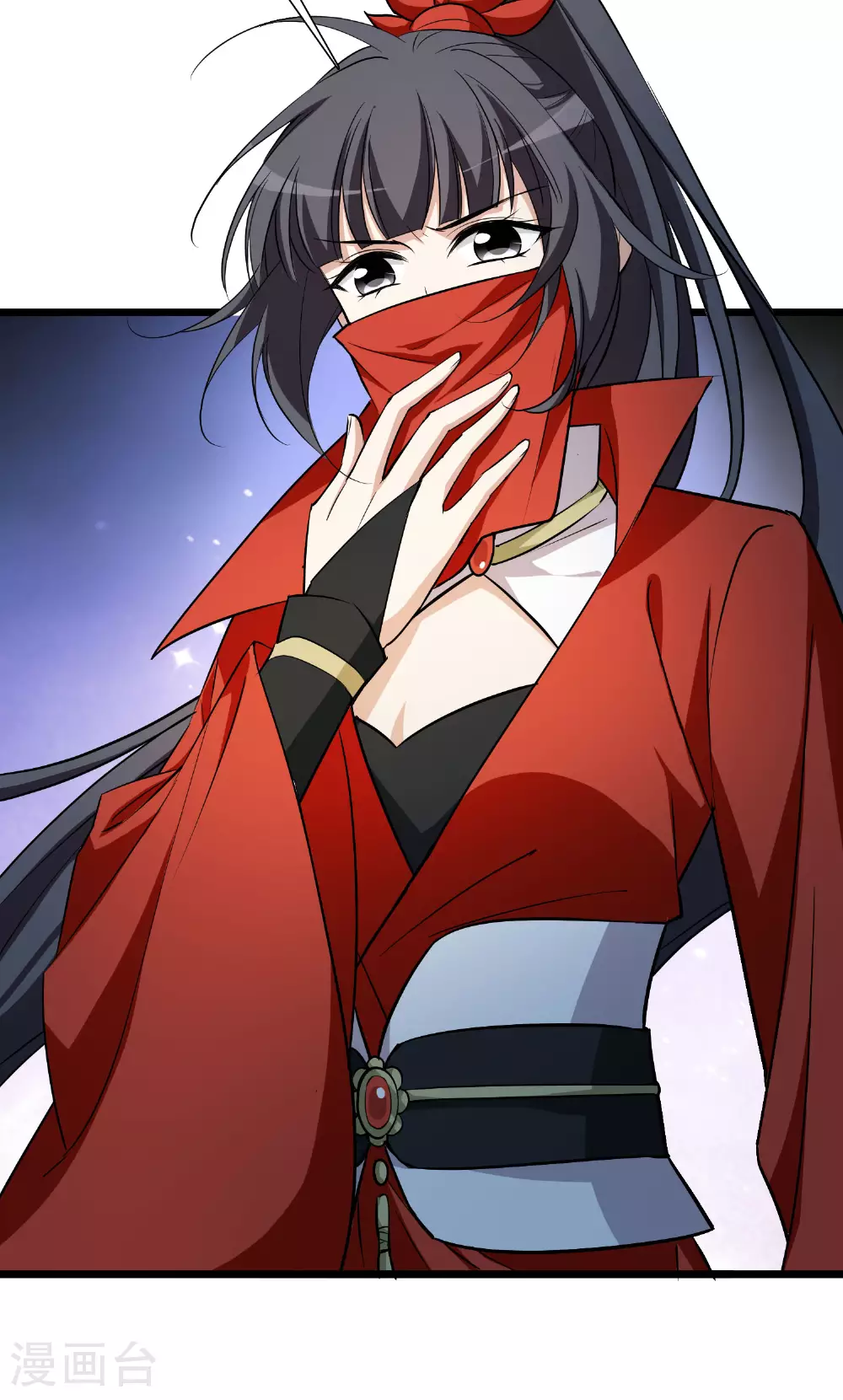 第548话 偷莲换月3 第23页