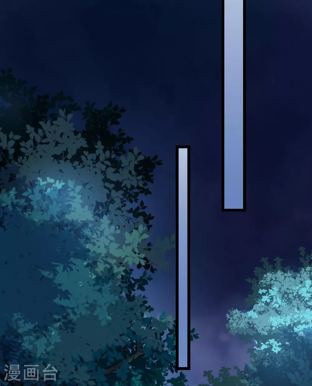 第548话 偷莲换月3 第34页