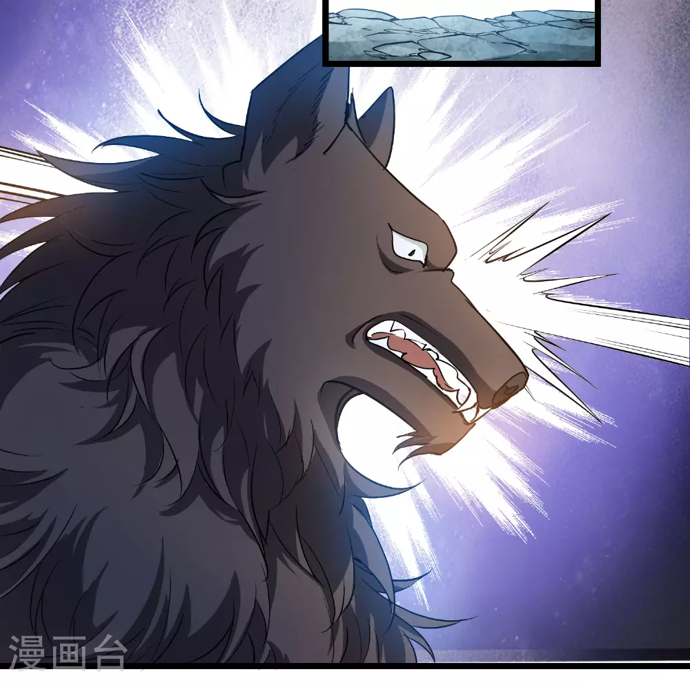 第548话 偷莲换月3 第41页