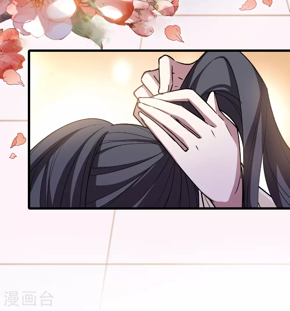第547话 偷莲换月2 第8页