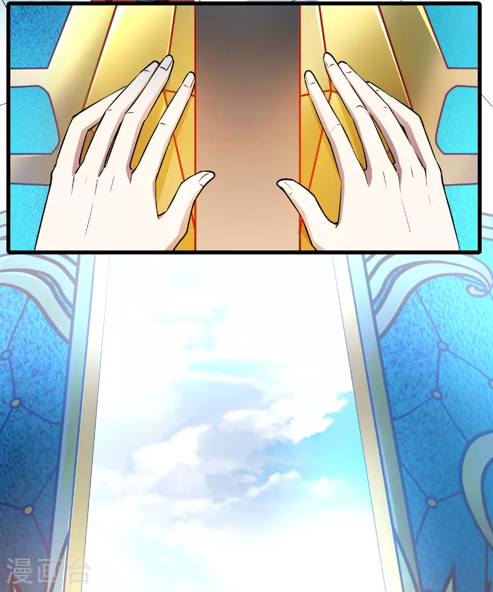 第547话 偷莲换月2 第24页