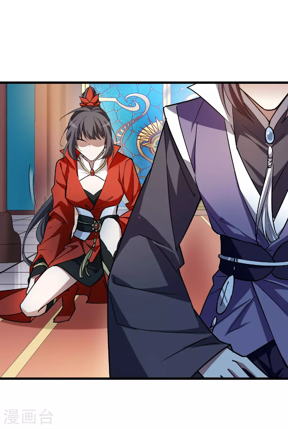 第547话 偷莲换月2 第27页