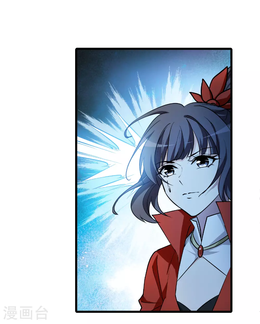 第547话 偷莲换月2 第31页