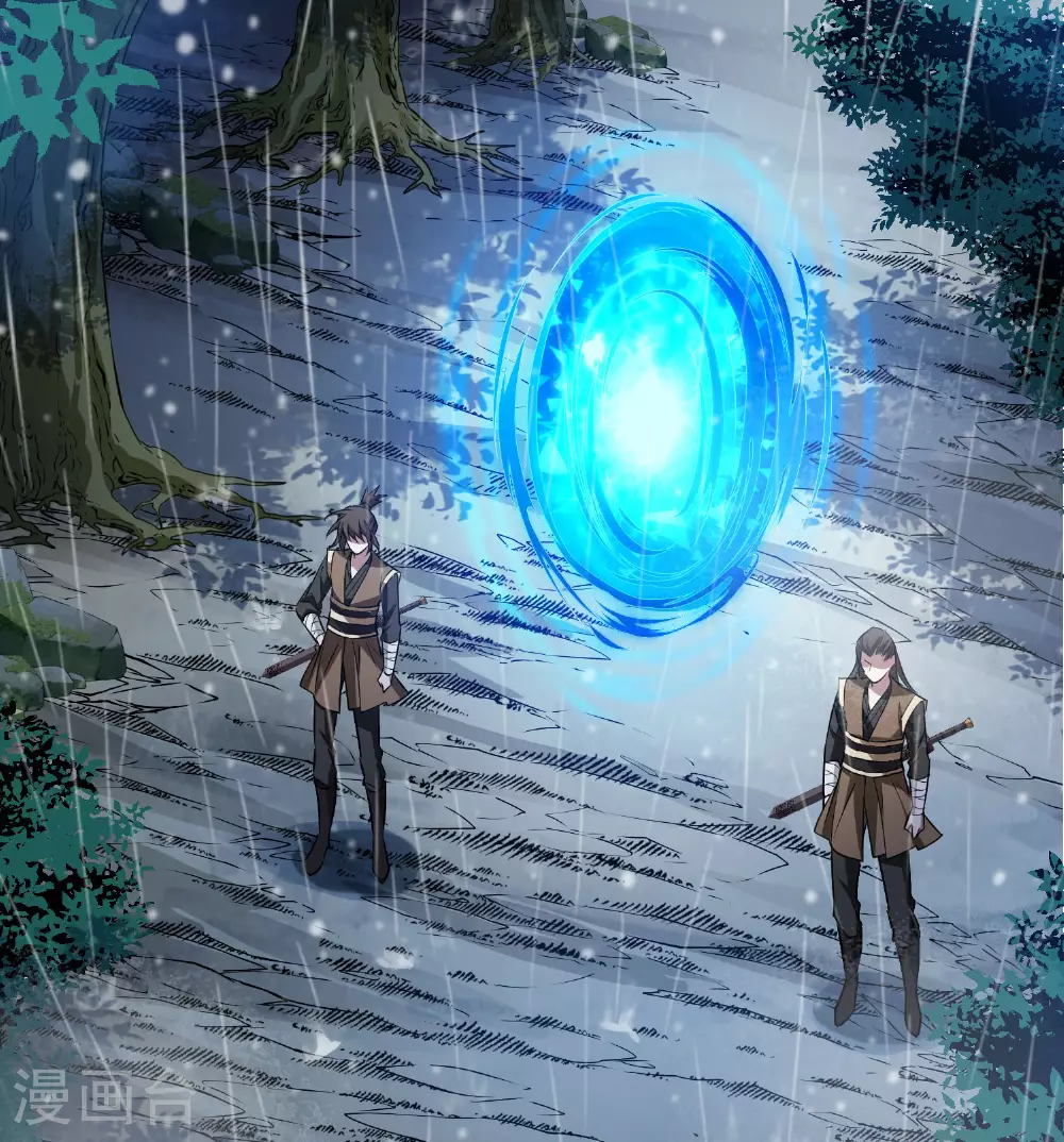 第546话 偷莲换月1 第3页