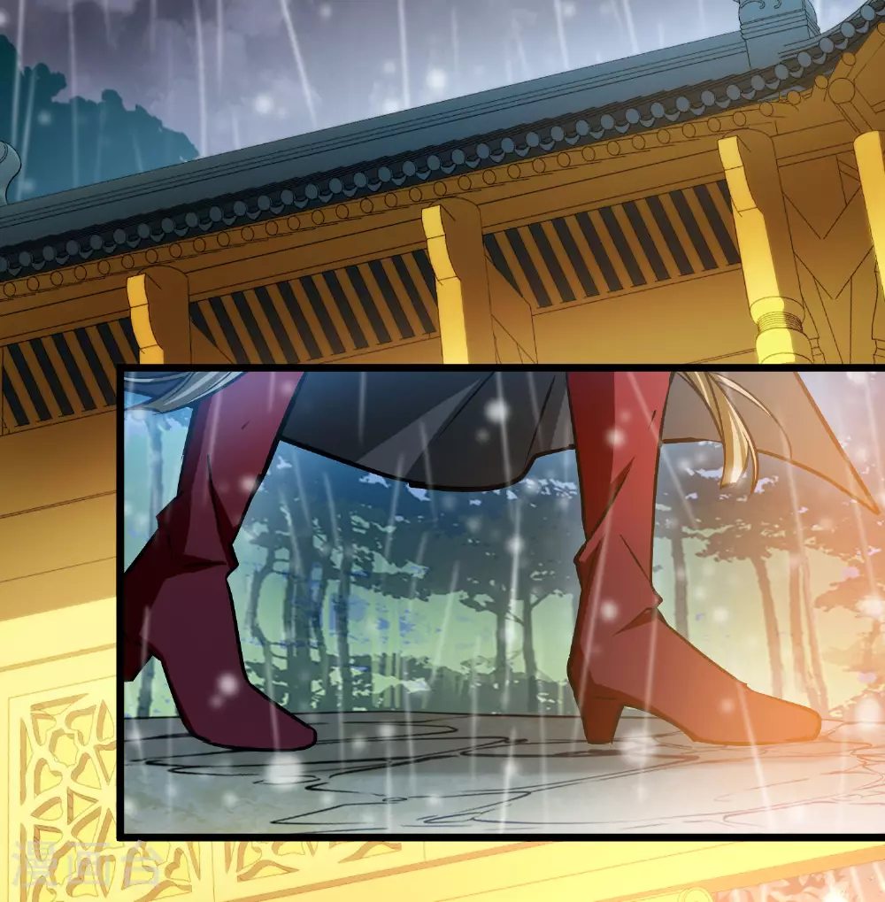 第546话 偷莲换月1 第16页