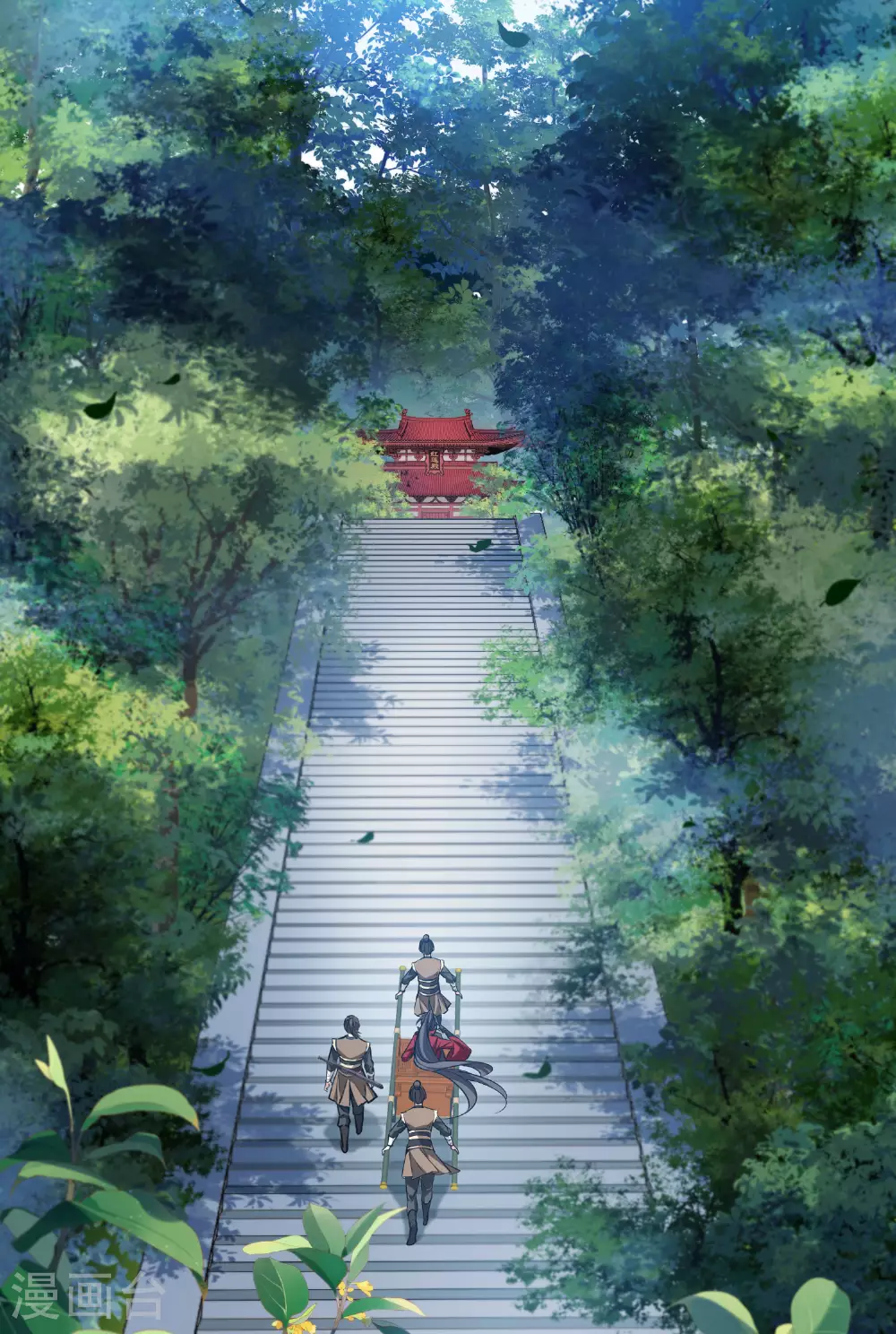第546话 偷莲换月1 第25页