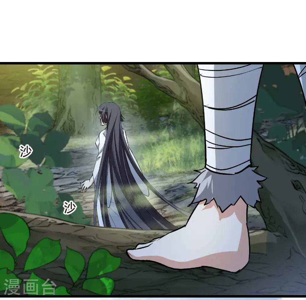 第549话 偷莲换月4 第4页