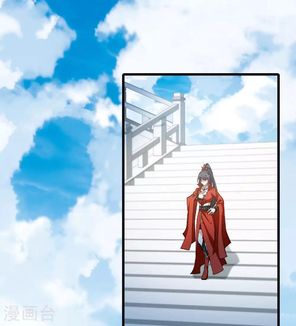 第549话 偷莲换月4 第28页