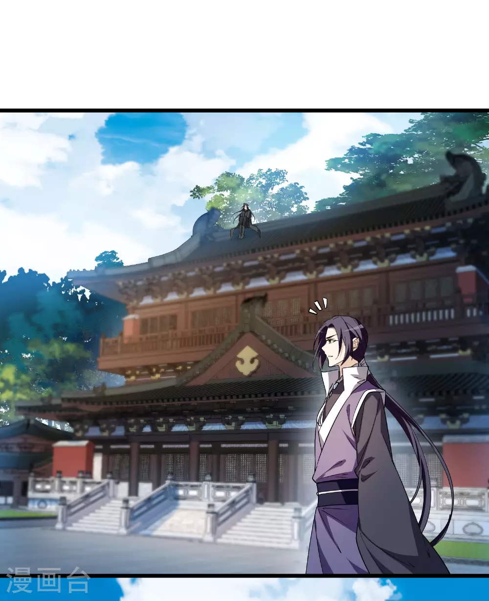 第549话 偷莲换月4 第35页