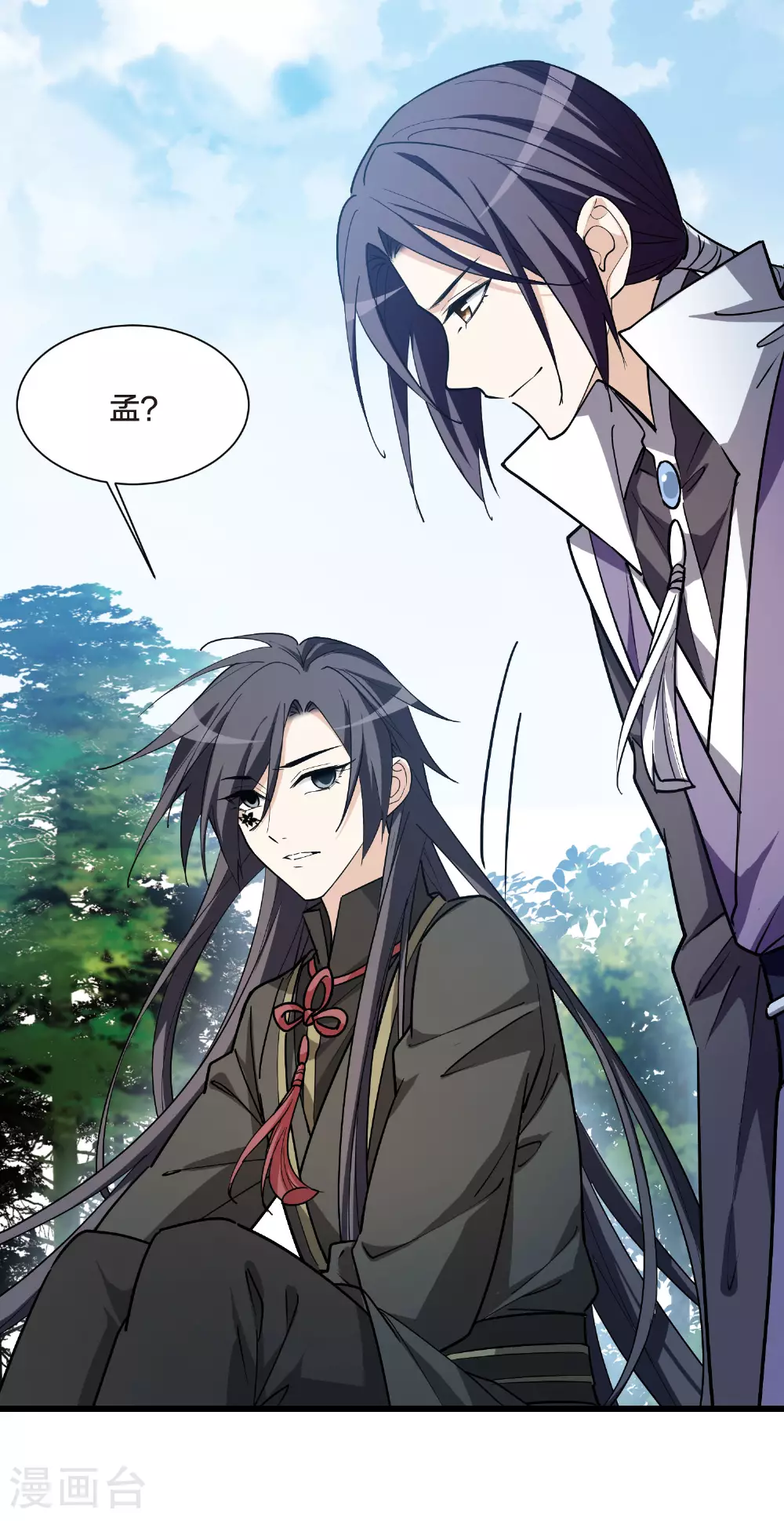 第549话 偷莲换月4 第37页