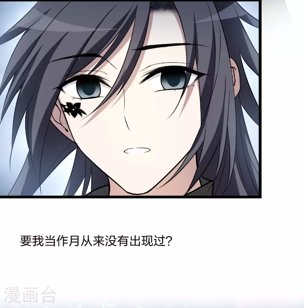 第550话 我好想你1 第10页