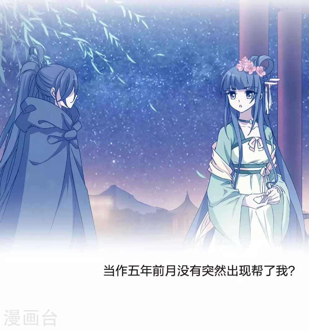 第550话 我好想你1 第11页