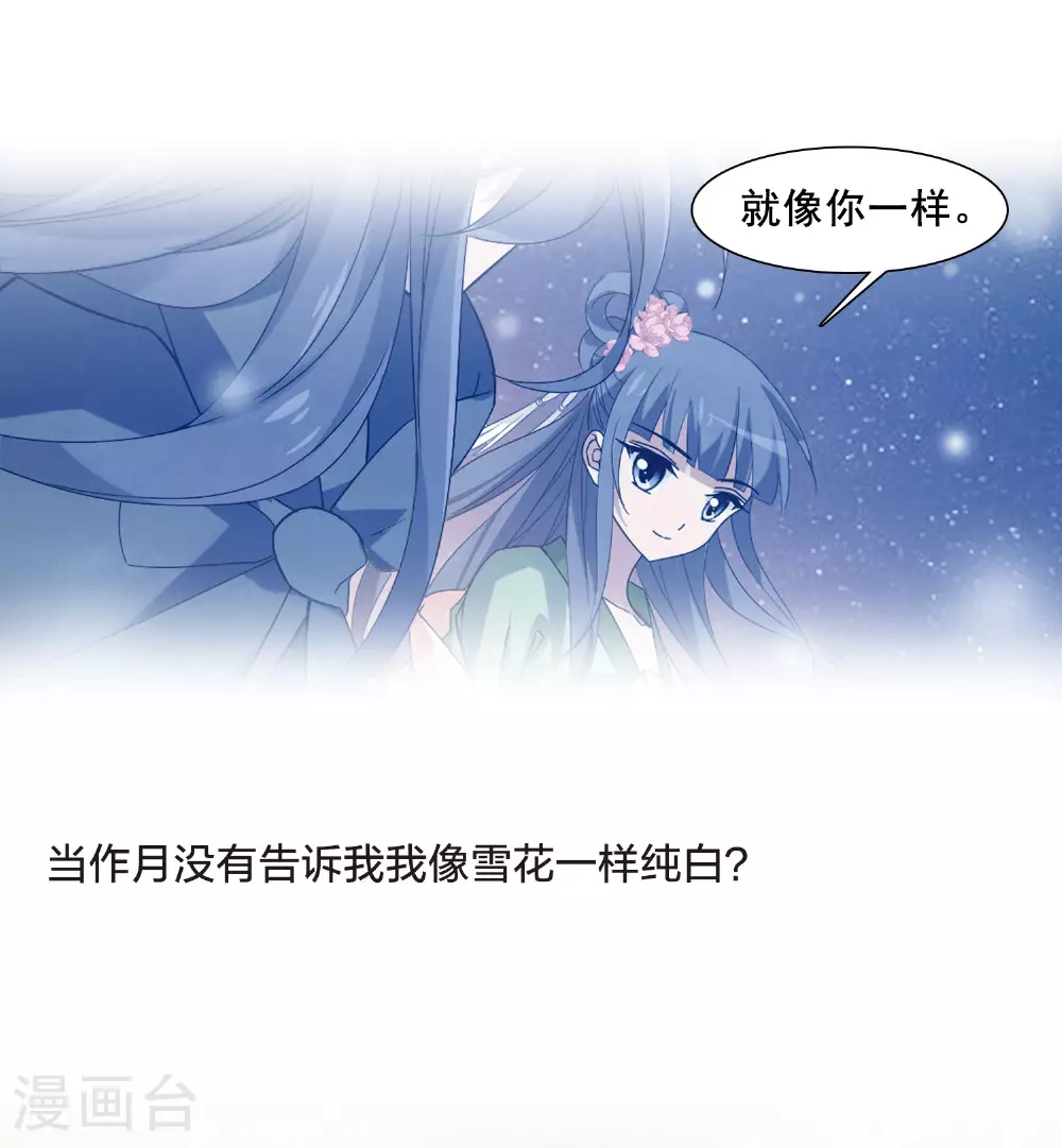 第550话 我好想你1 第12页